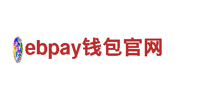 ebpay钱包官网环保出行新标配，超越期待！